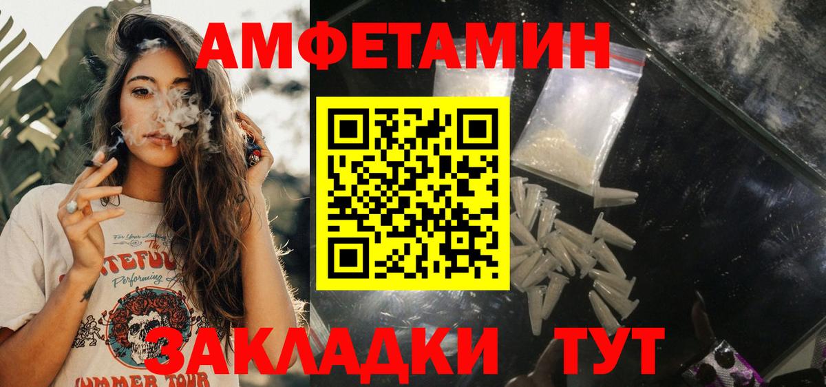 МДМА  Вход с VPN  Гашиш  Меф кристаллы  КОКАИН  Гашиш  NBOMe  Благодарный  Каннабис  МАРИХУАНА  ТГК 