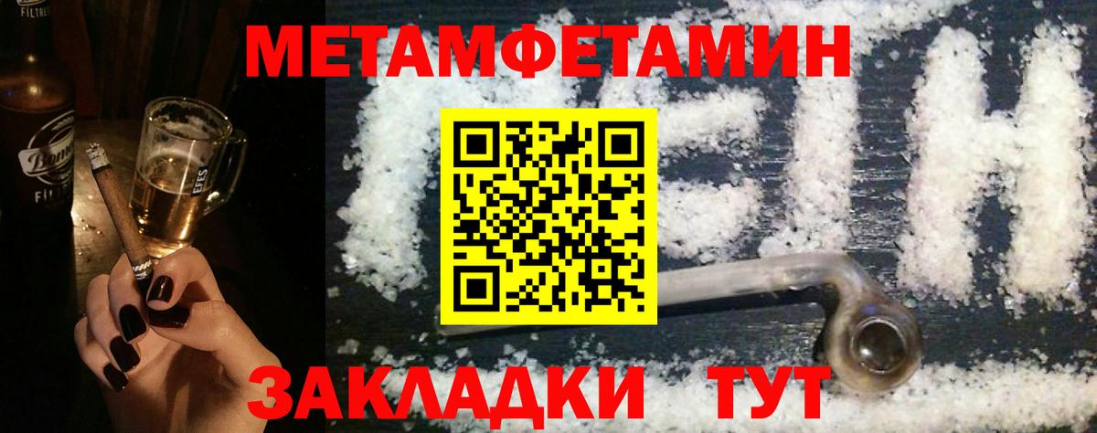 Амфетамин Premium Благодарный