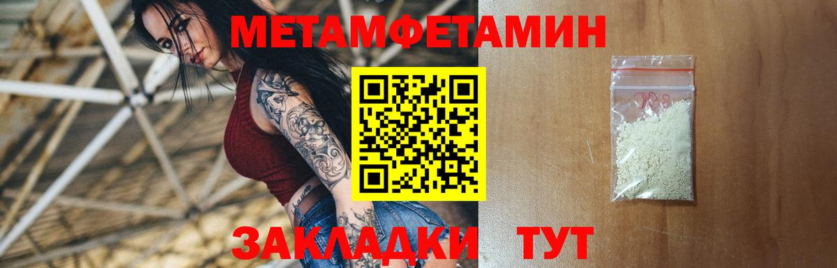 АМФЕТАМИН 97%  Амфетамин  Благодарный  Вход с VPN 