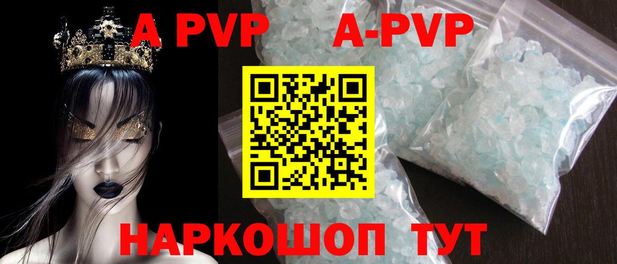 A PVP VHQ Благодарный
