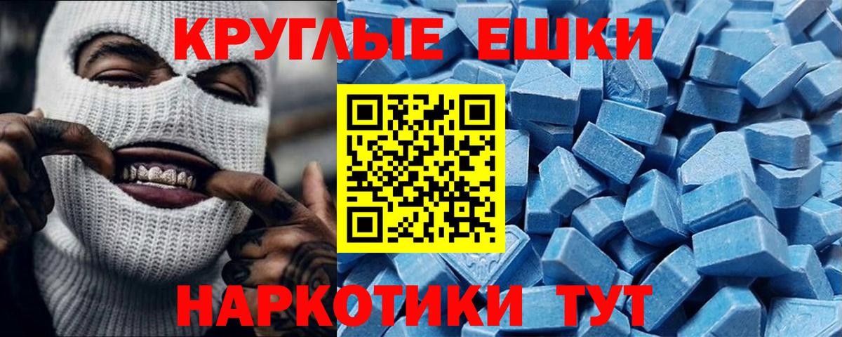 Экстази 99% Благодарный