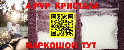 гидропоника Аргун