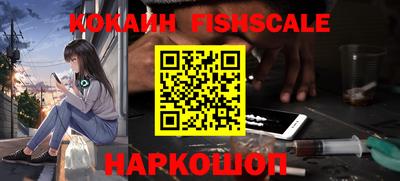 кокаин VHQ Апрелевка