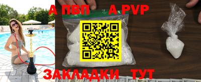гидропоника Аргун