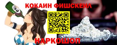 jwh Апшеронск