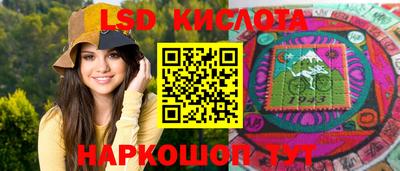 гидропоника Аргун