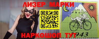 кокаин VHQ Апрелевка