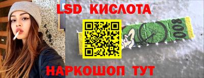jwh Апшеронск