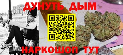 гидропоника Аргун