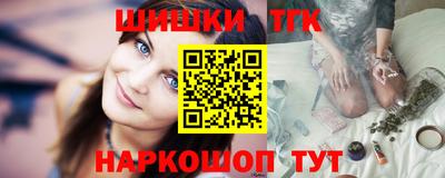 jwh Апшеронск