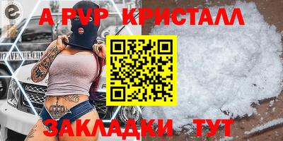 кокаин VHQ Апрелевка