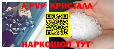 jwh Апшеронск