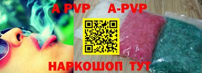 jwh Апшеронск
