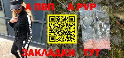 кокаин VHQ Апрелевка