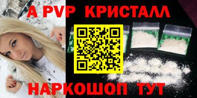 jwh Апшеронск