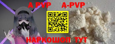 гидропоника Аргун