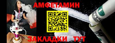 jwh Апшеронск