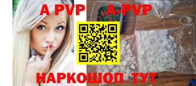 jwh Апшеронск