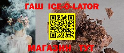 гидропоника Аргун