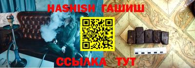гидропоника Аргун