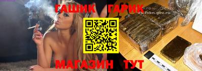 Альфа ПВП Гусев