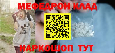 кокаин VHQ Апрелевка