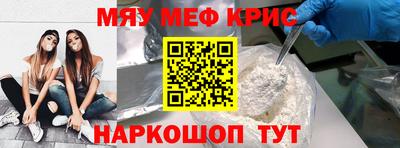 jwh Апшеронск