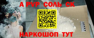 кокаин VHQ Апрелевка