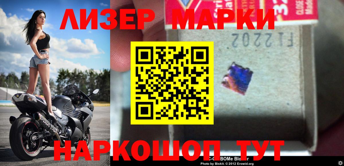 ЛСД экстази кислота Благодарный