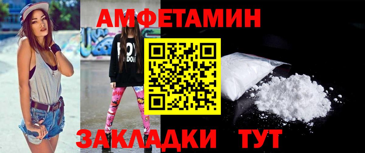 Метамфетамин пудра Благодарный
