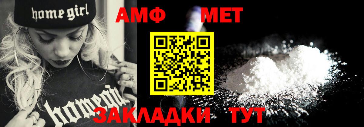 Первитин кристалл  Первитин кристалл  Благодарный  Вход с VPN 