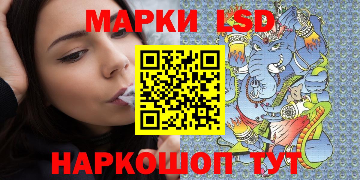 Благодарный  Марки NBOMe 1,5мг  Марки N-bome  Марки NBOMe 1,5мг  Вход с VPN 