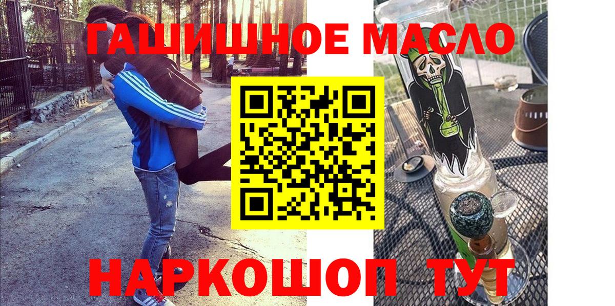 Дистиллят ТГК гашишное масло Благодарный