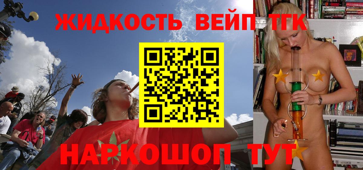 Благодарный  даркнет сайт  Вход с VPN  ТГК вейп с тгк 