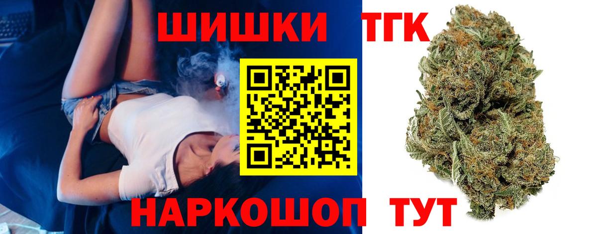 Бошки марихуана SATIVA & INDICA  Бошки марихуана план  Благодарный  Каннабис Ganja  Вход с VPN 