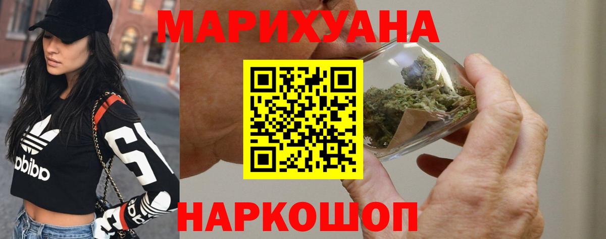Шишки марихуана Amnesia Благодарный